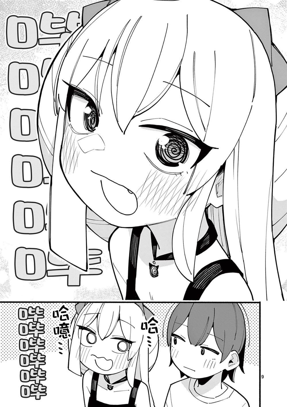 第80话