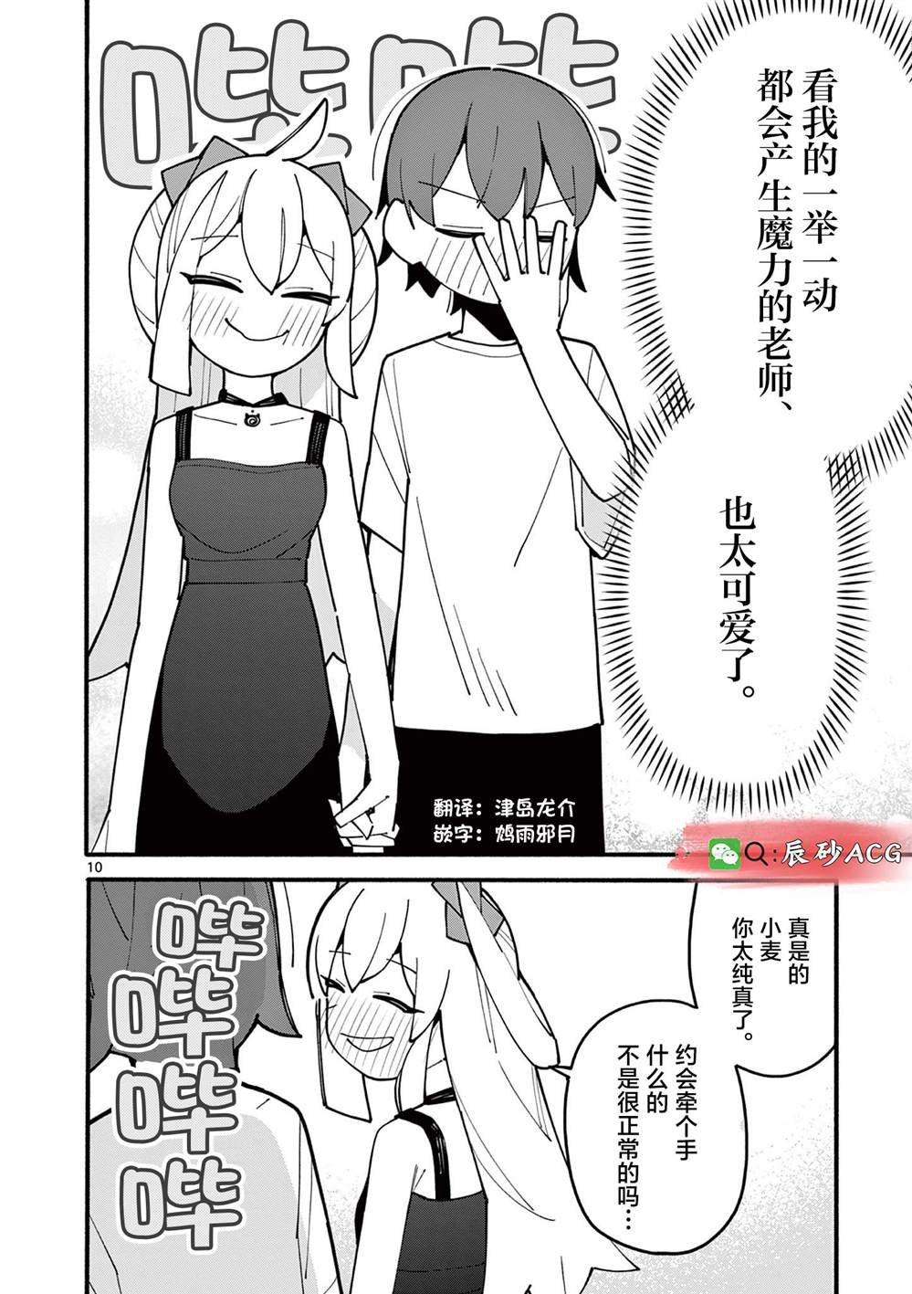 第80话
