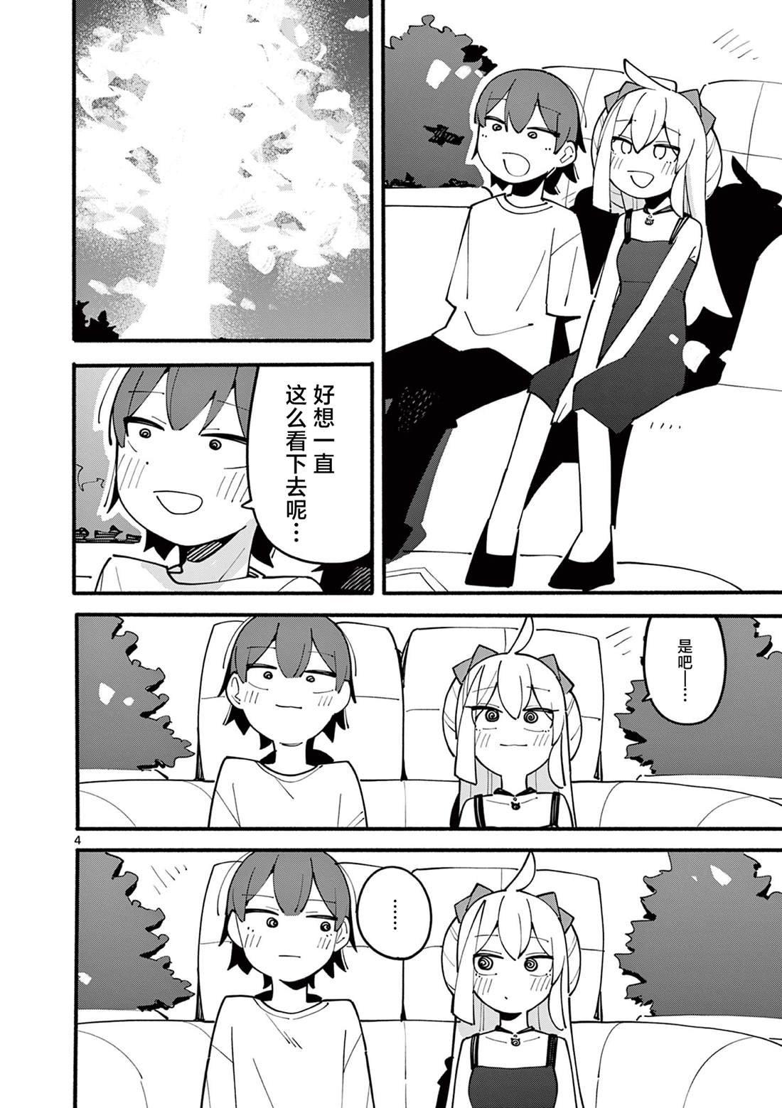 第81话