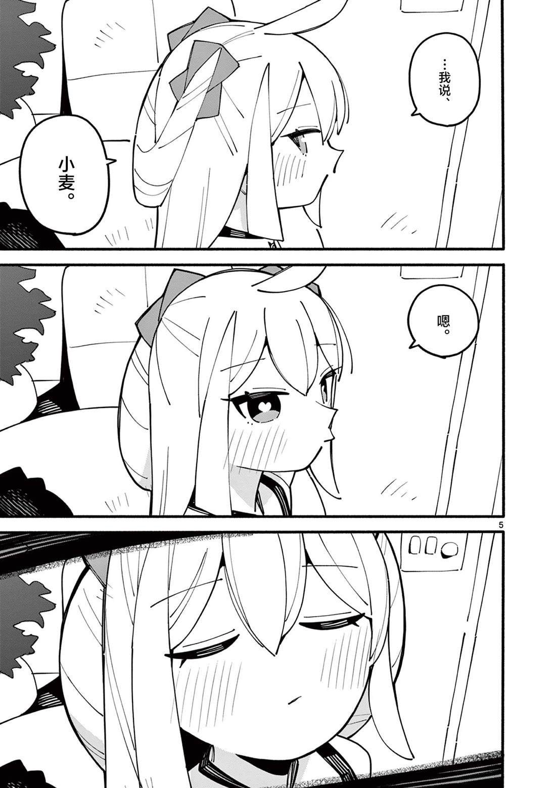 第81话