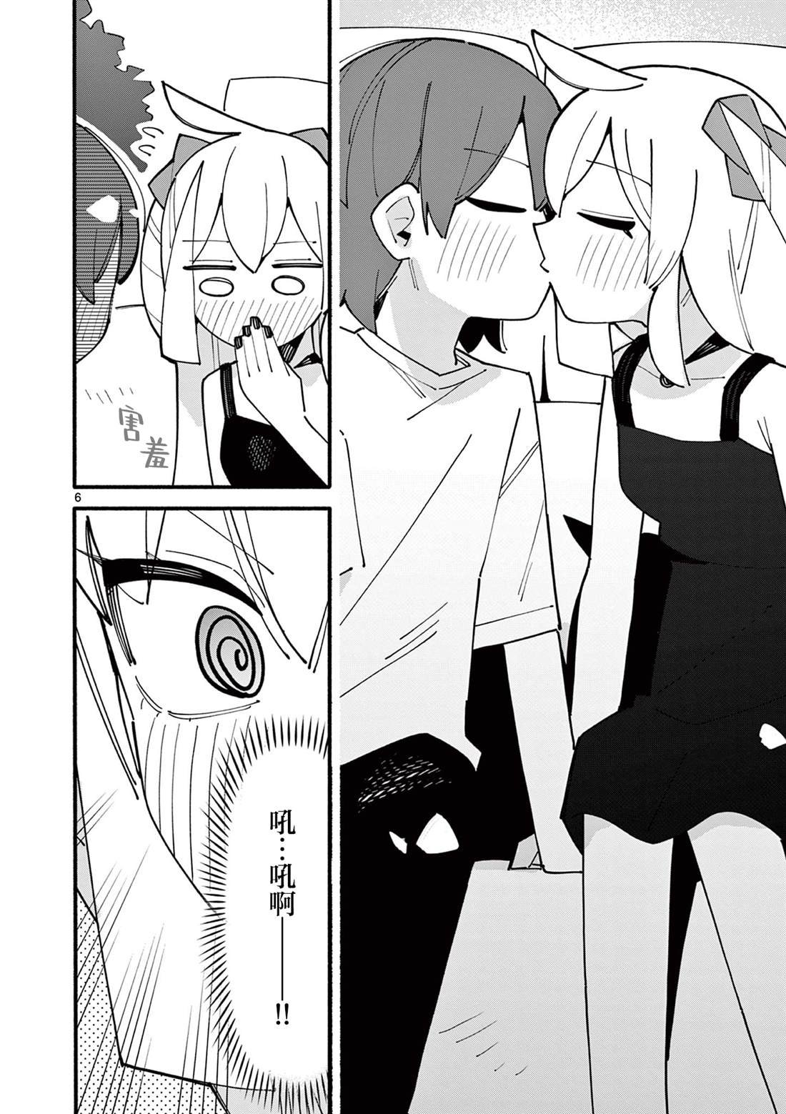 第81话
