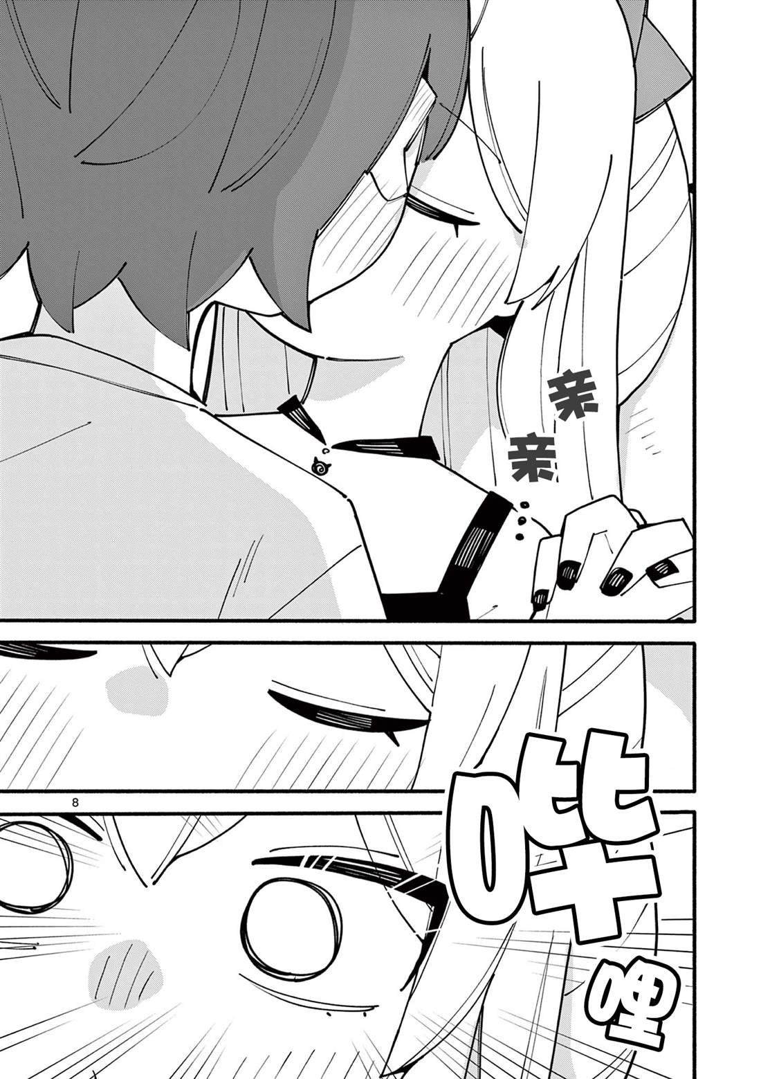 第81话