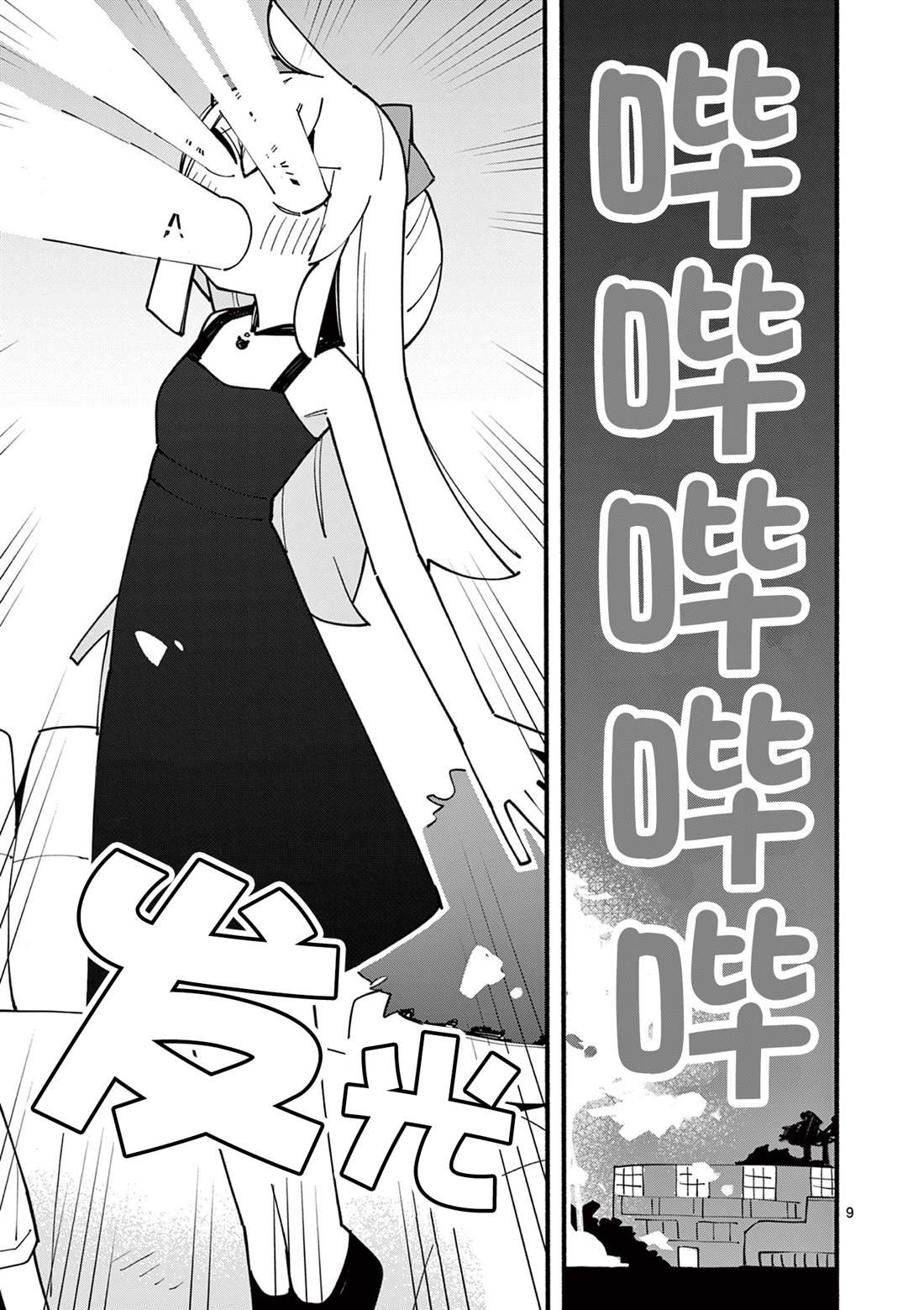 第81话