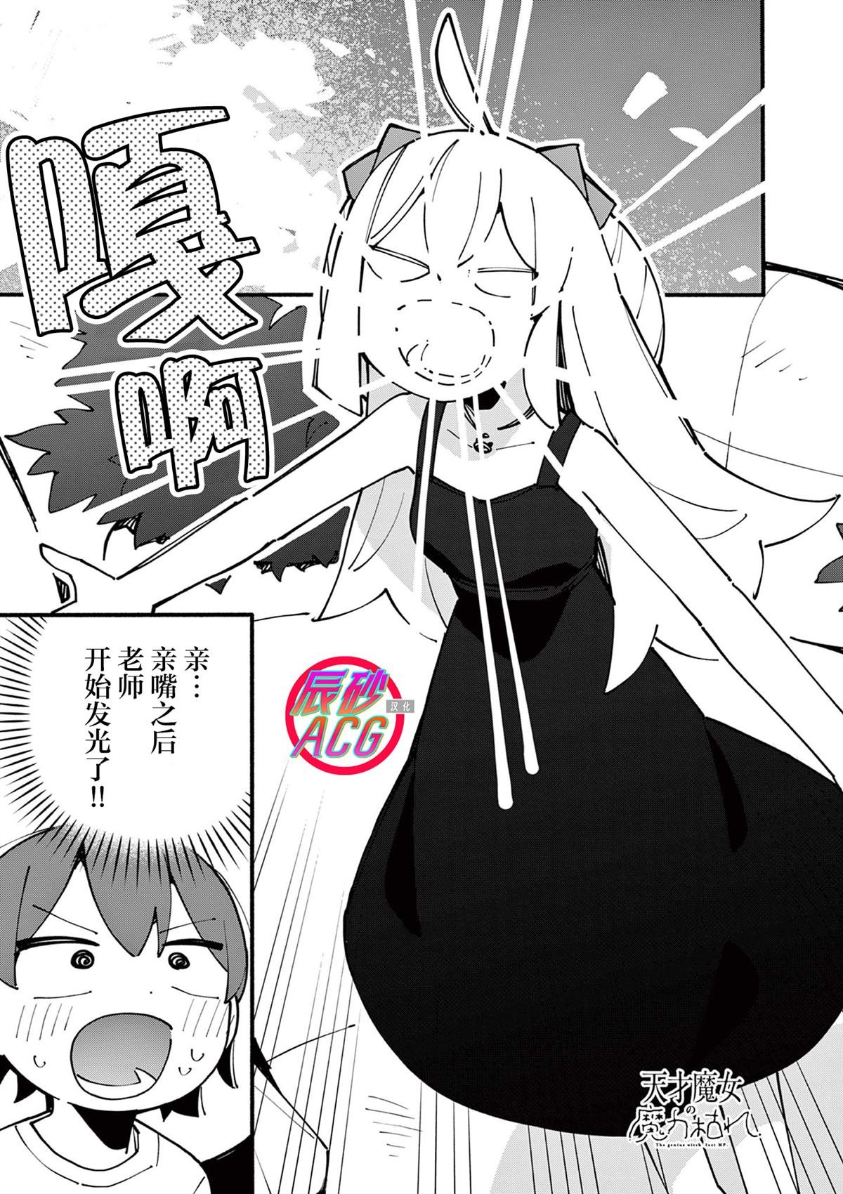 第82话