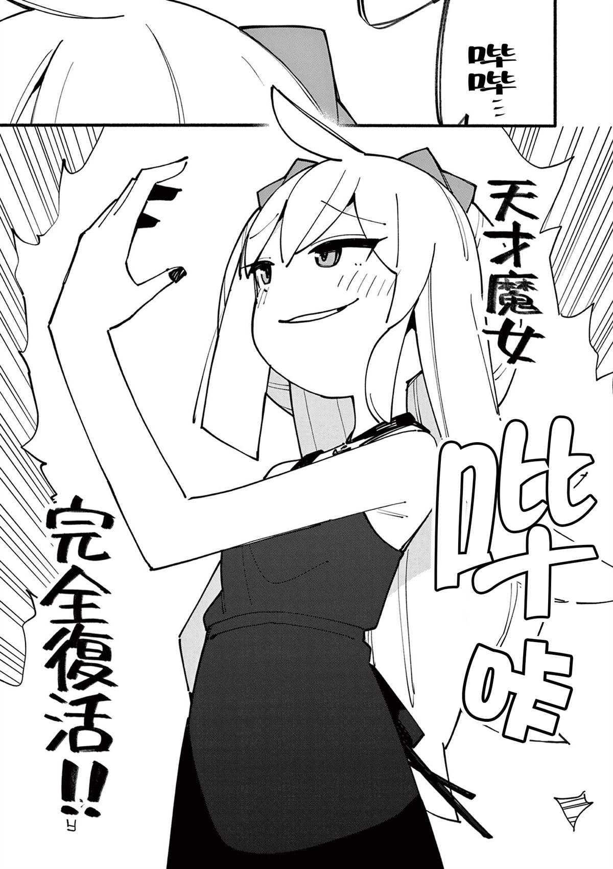 第82话