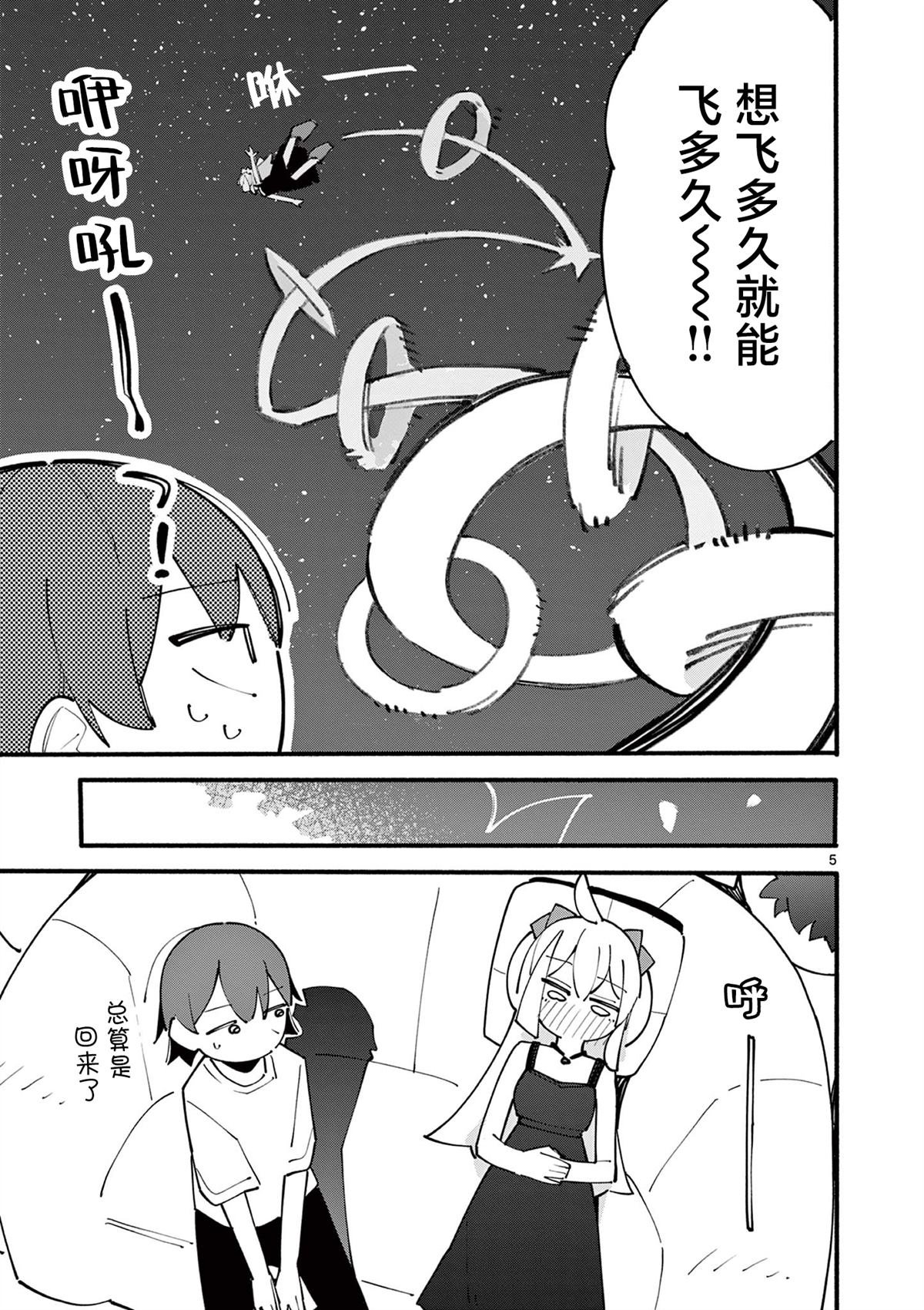 第82话