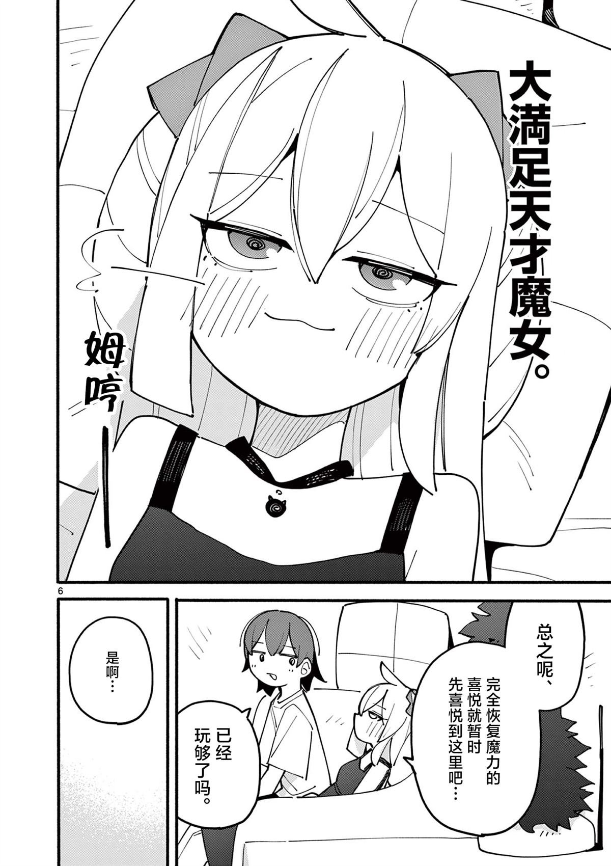 第82话