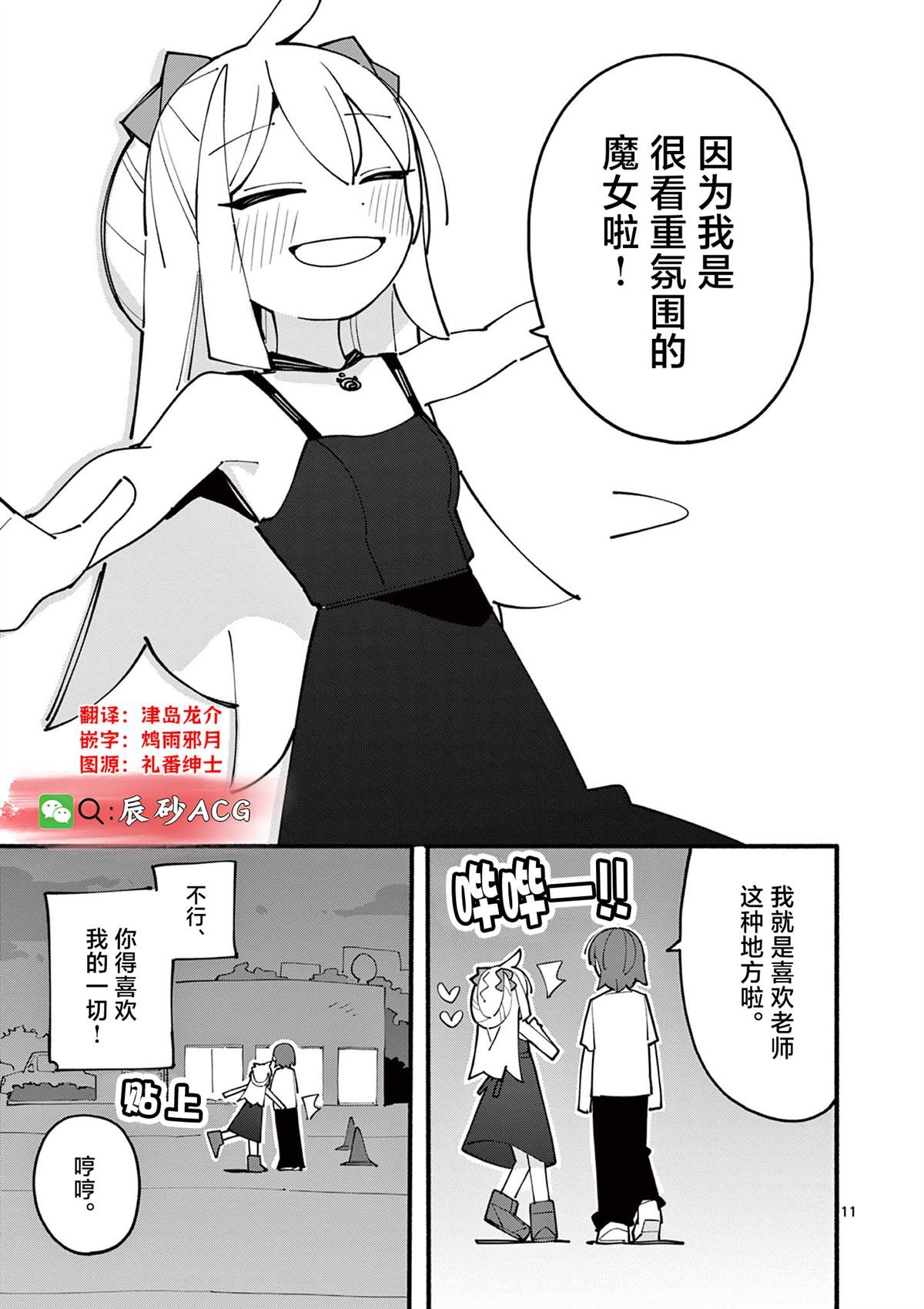 第82话