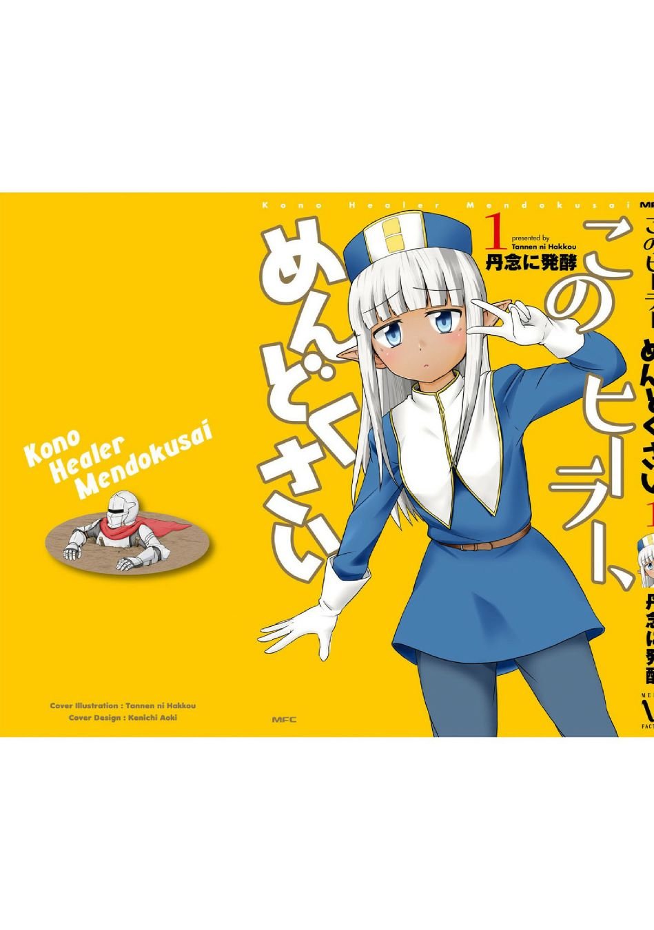 第10话