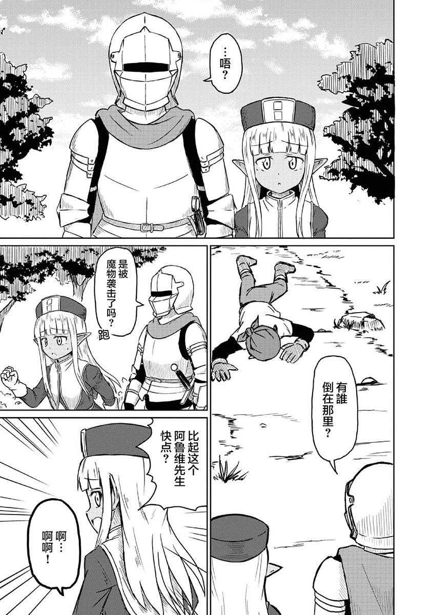 第15话