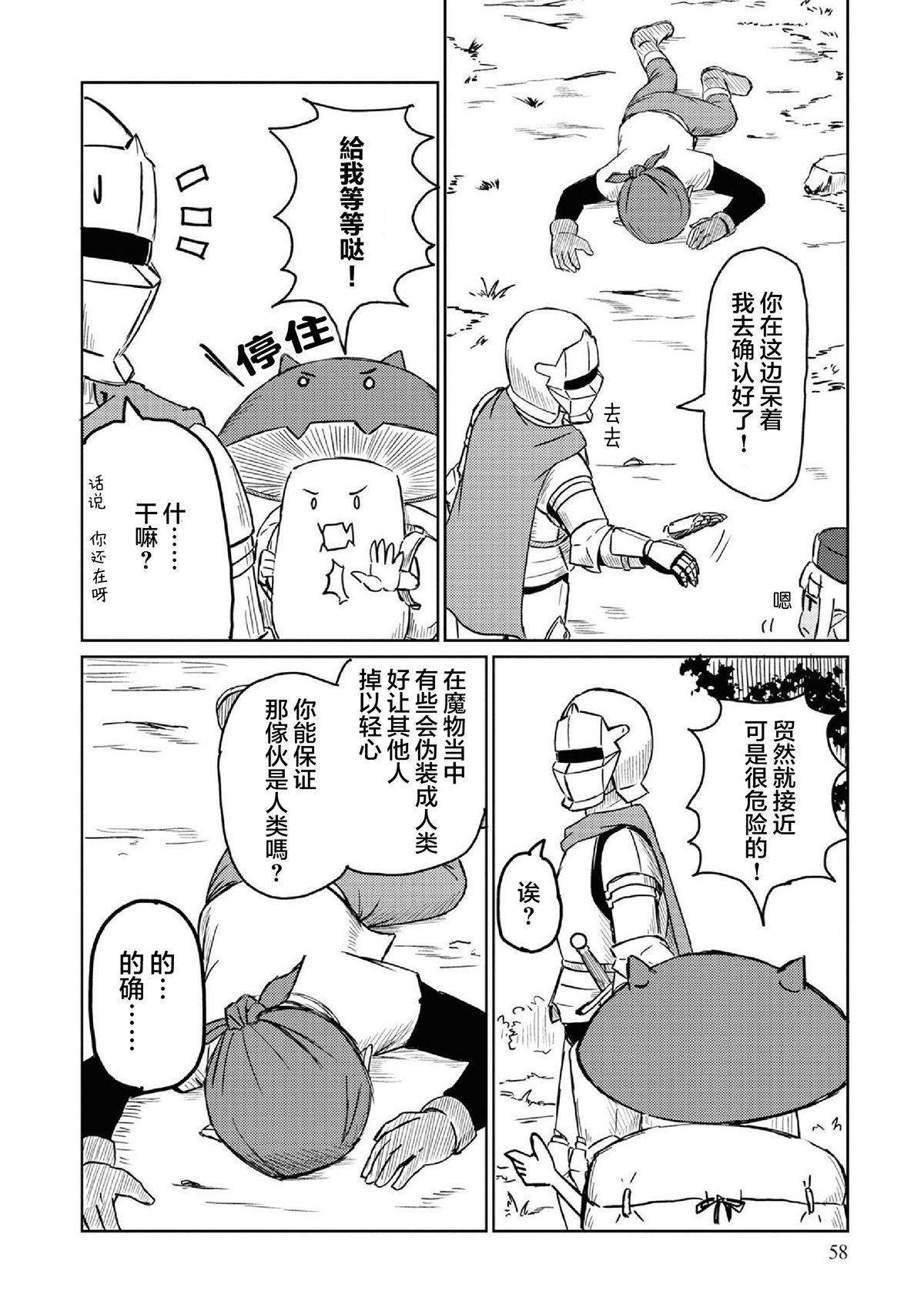 第15话