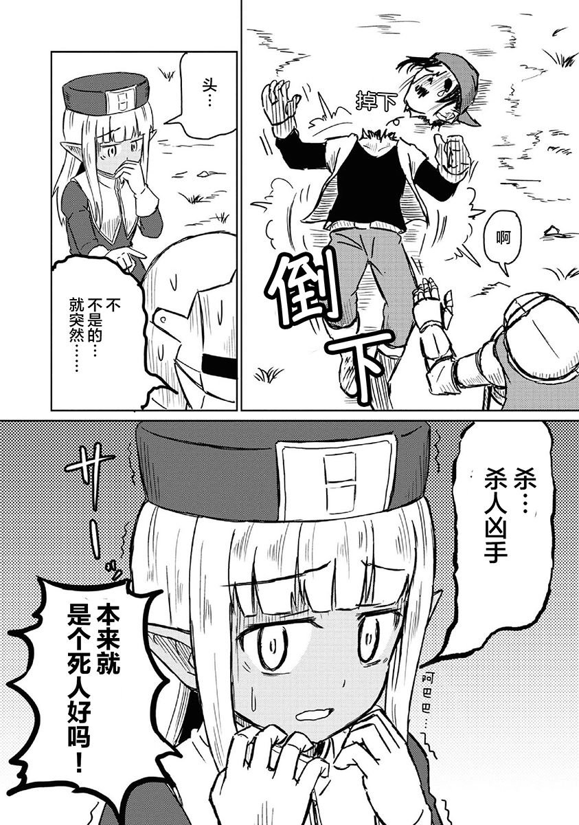 第15话