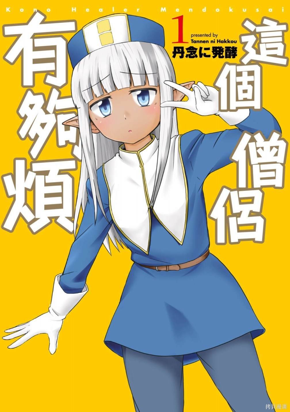 第1卷