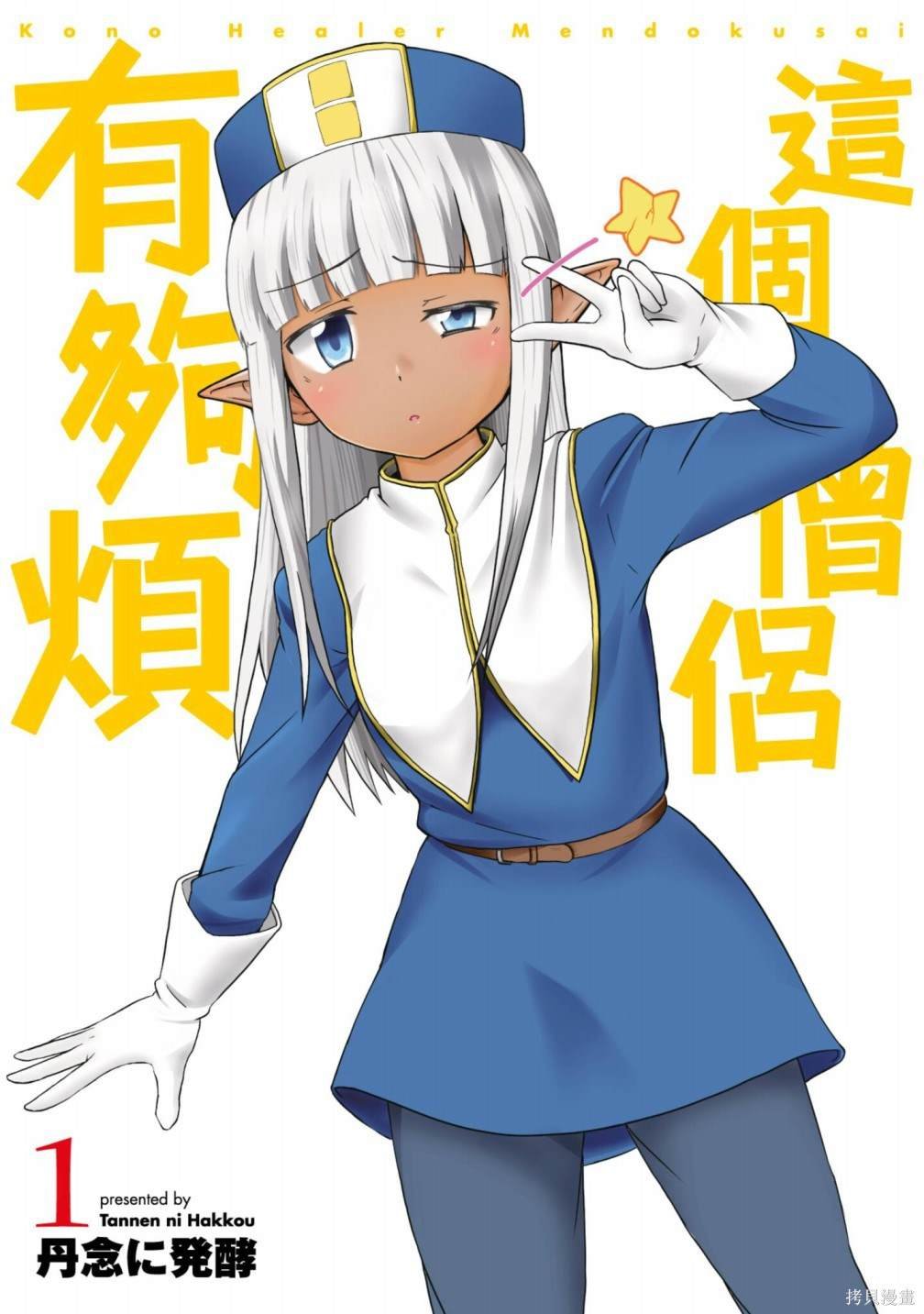 第1卷
