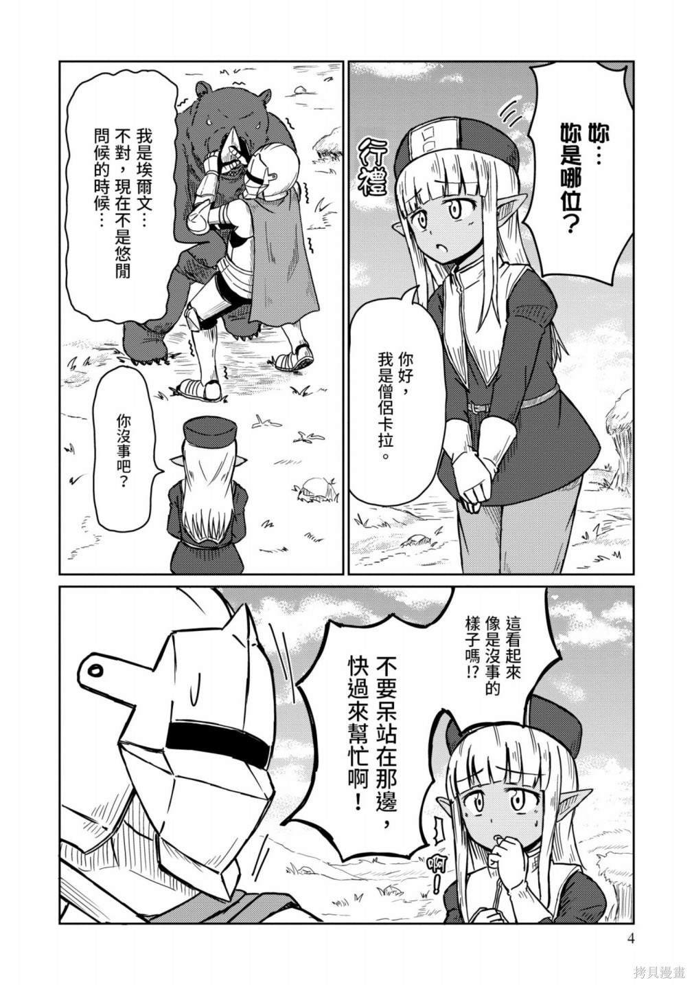 第1卷