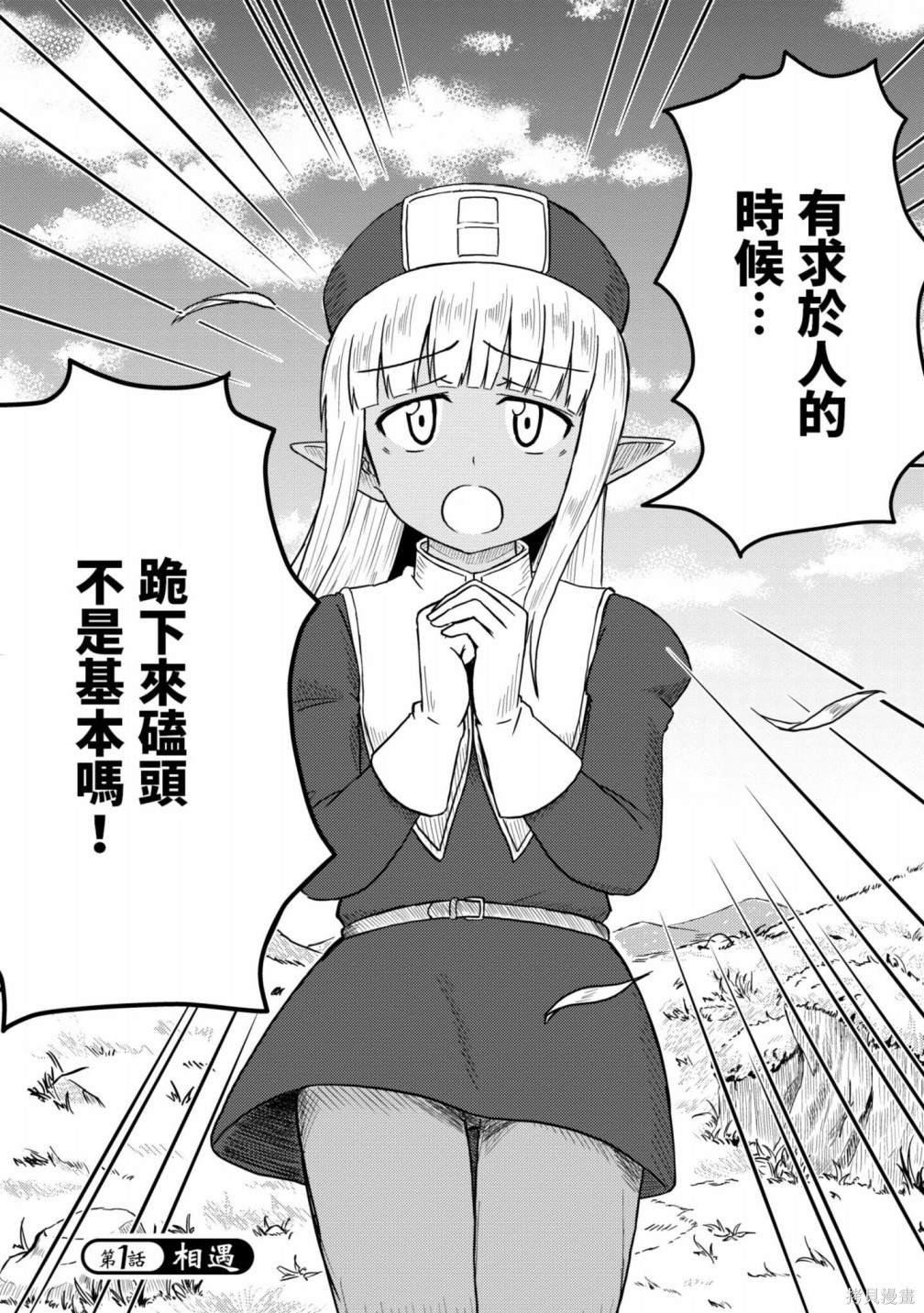 第1卷