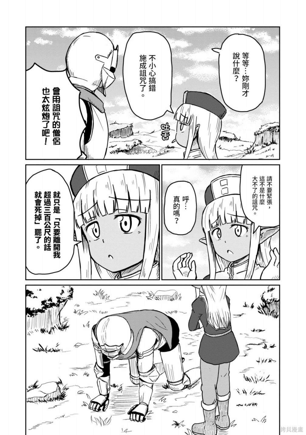 第1卷
