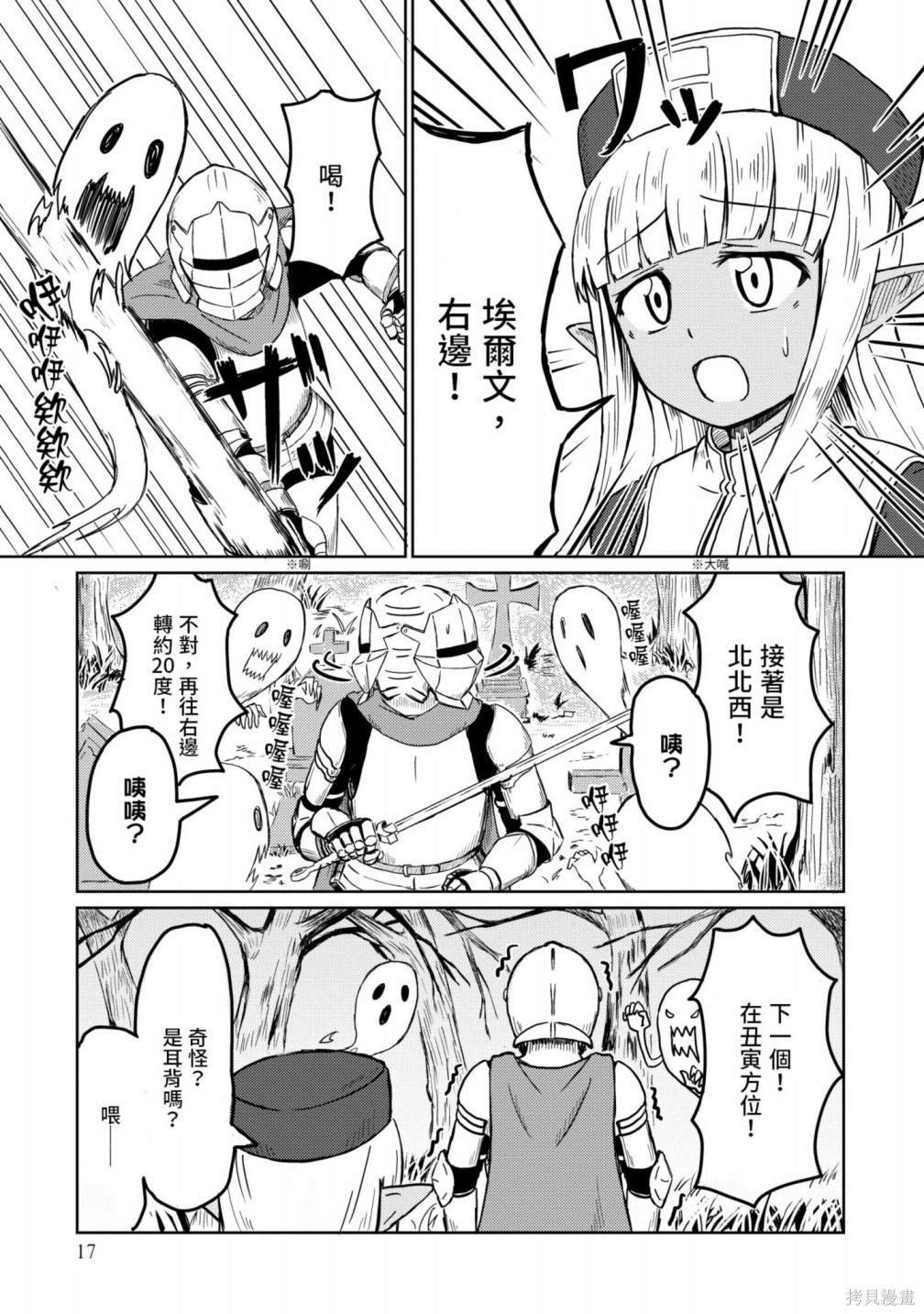 第1卷