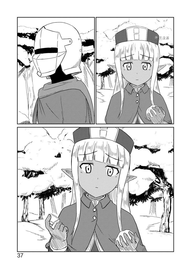 第34话