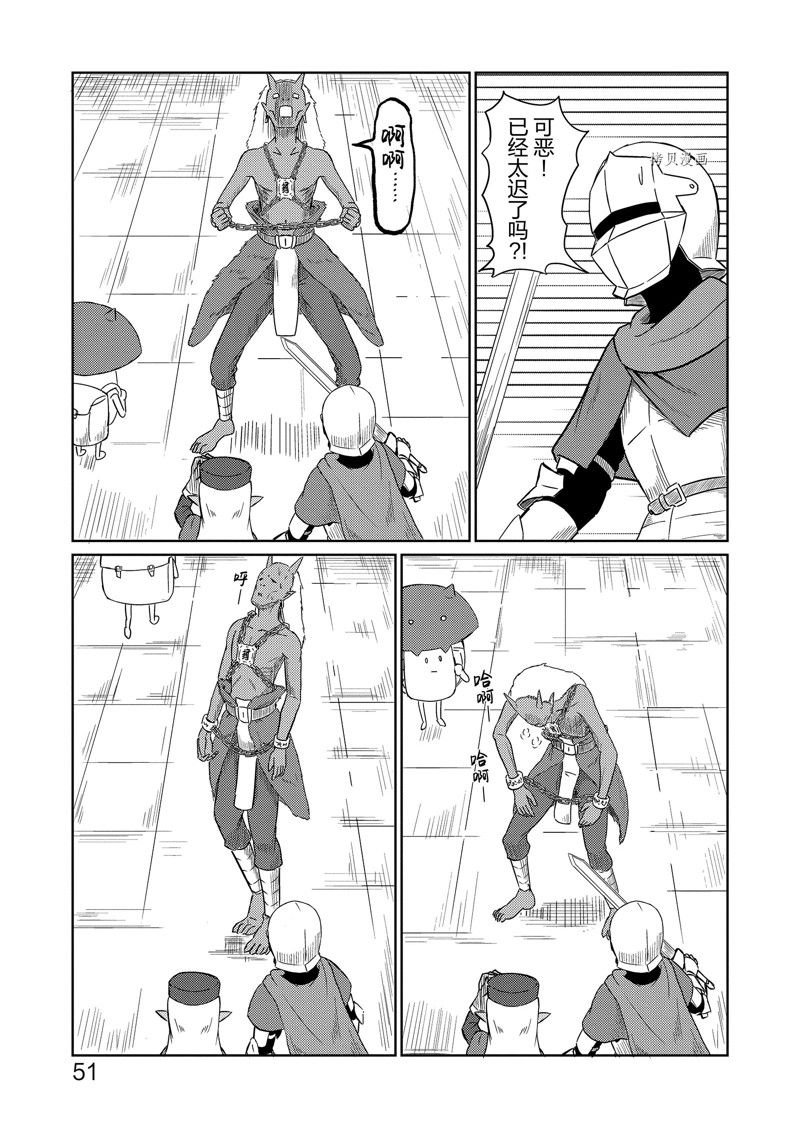 第35话