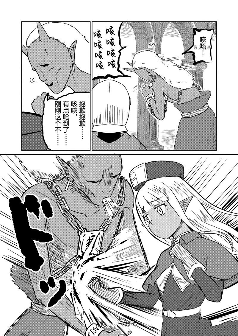 第35话