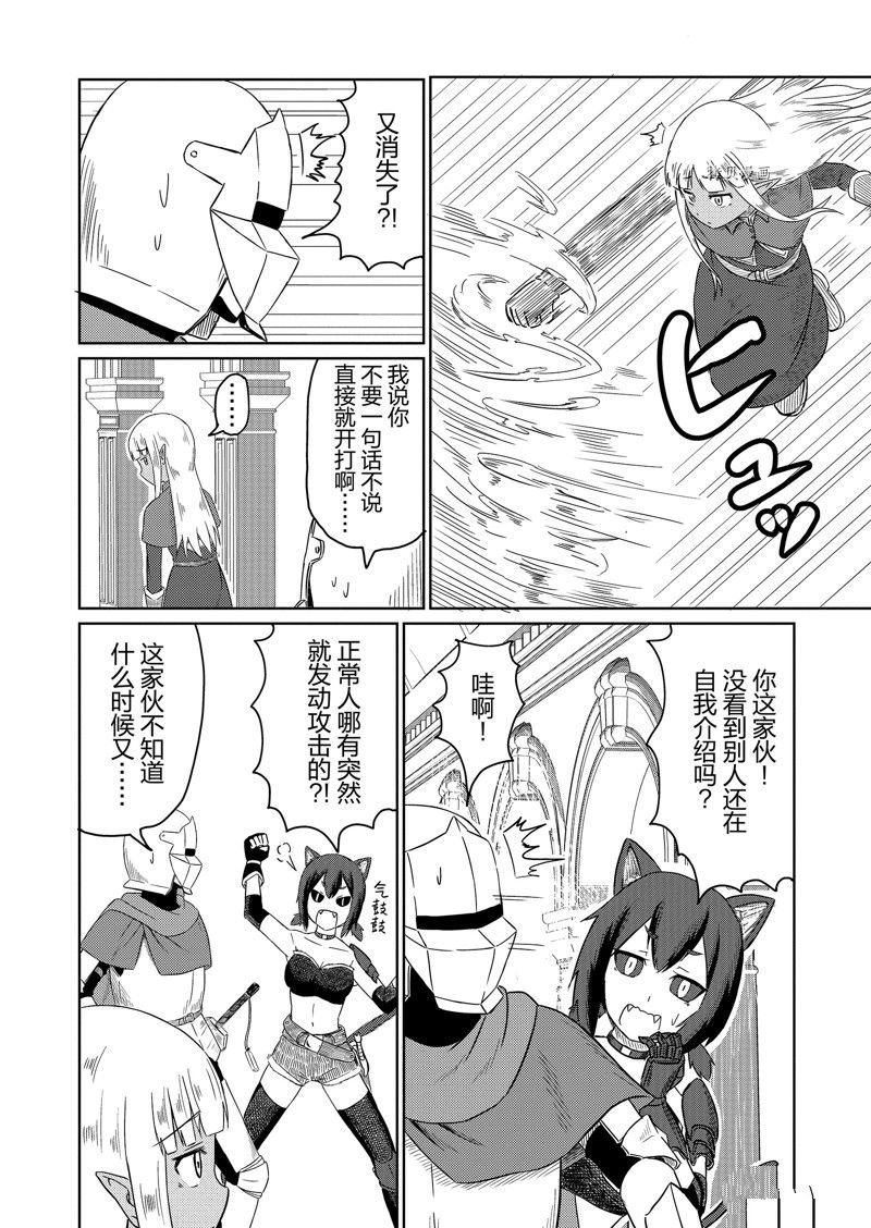 第37话