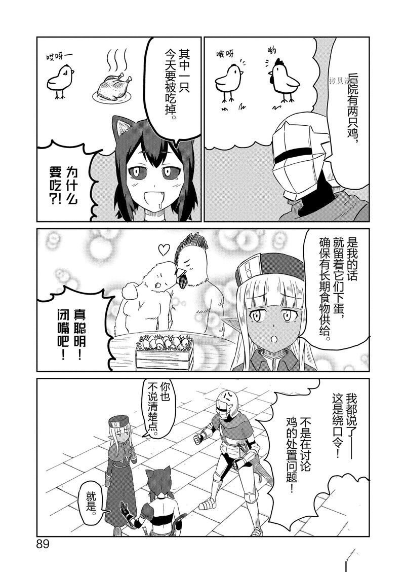 第38话