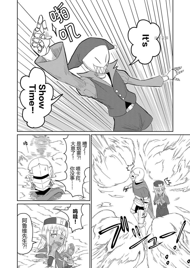 第39话
