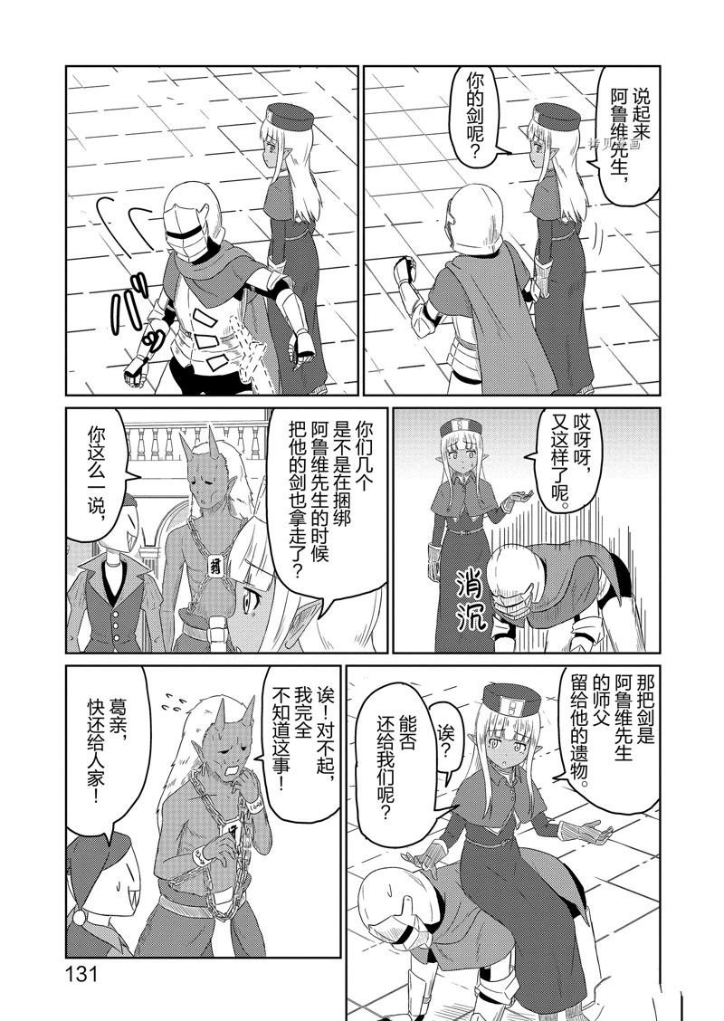 第41话