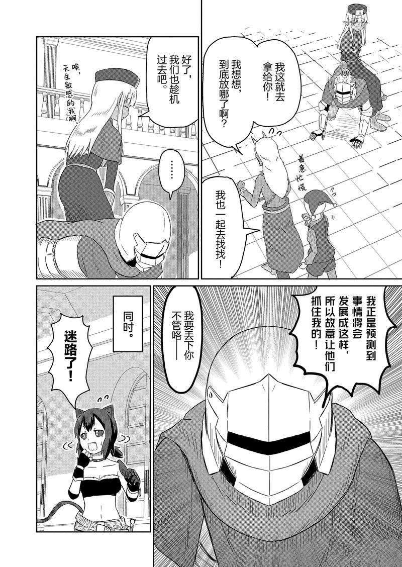 第41话