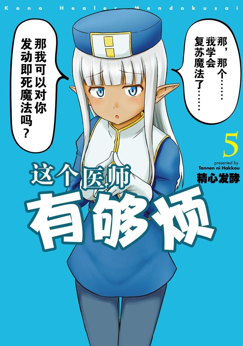 第42话