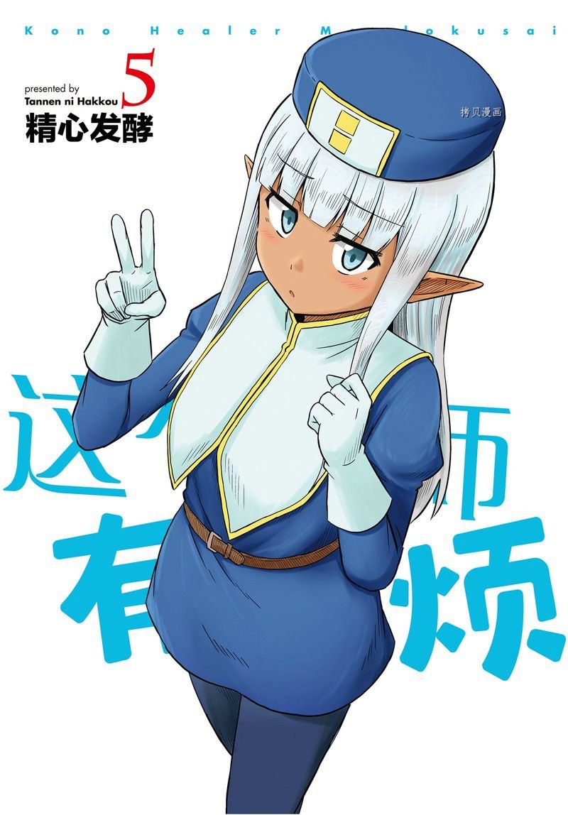 第42话