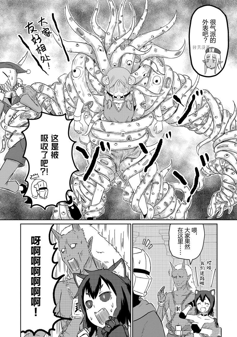 第44话