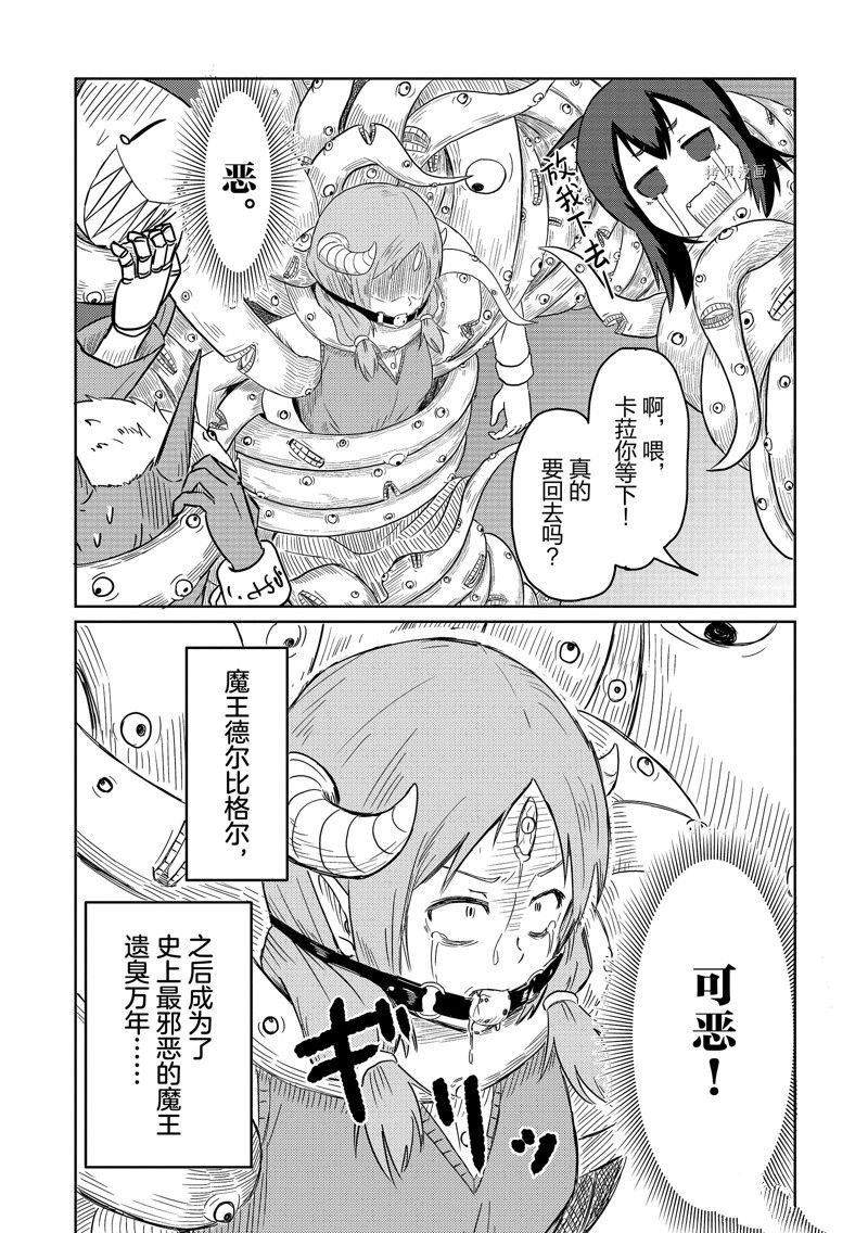 第44话