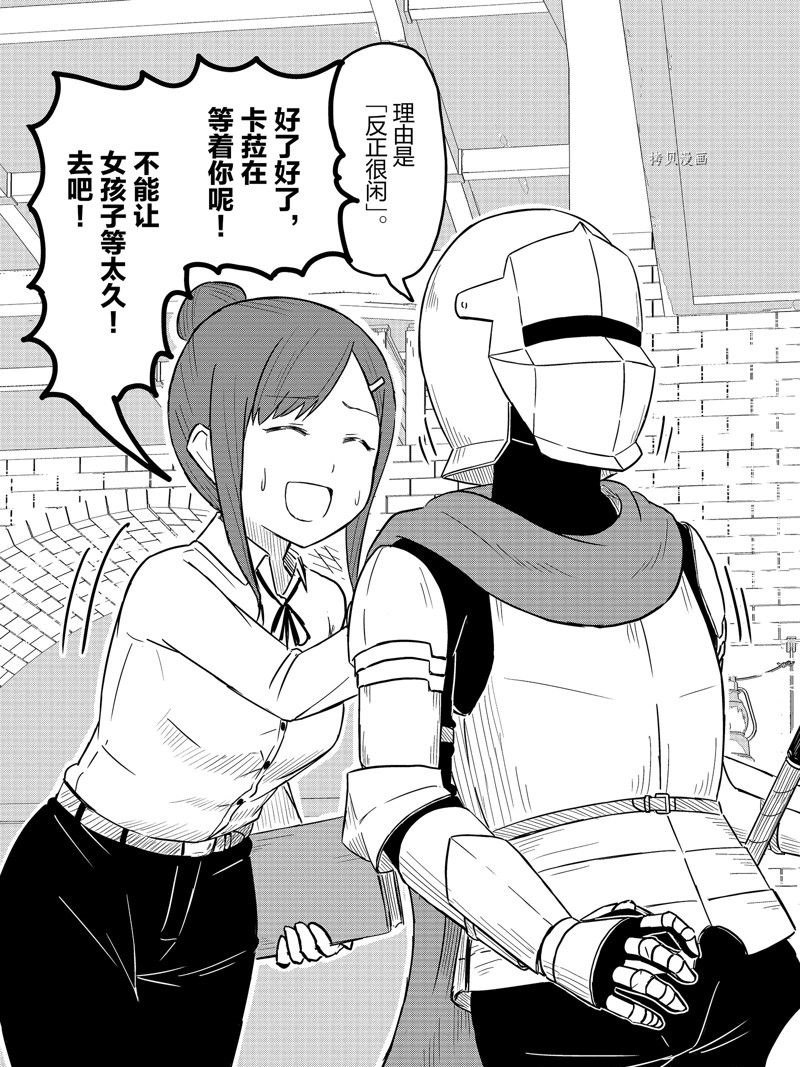 第45话