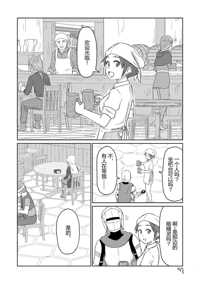 第45话