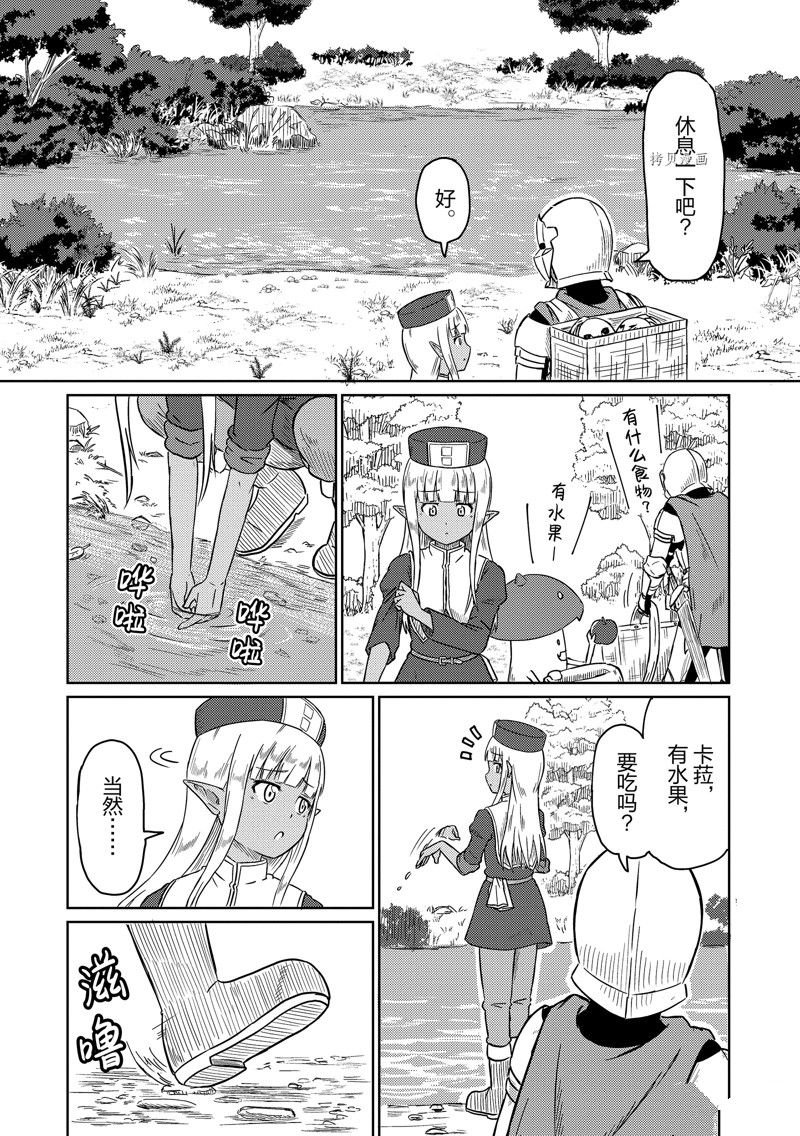 第47话