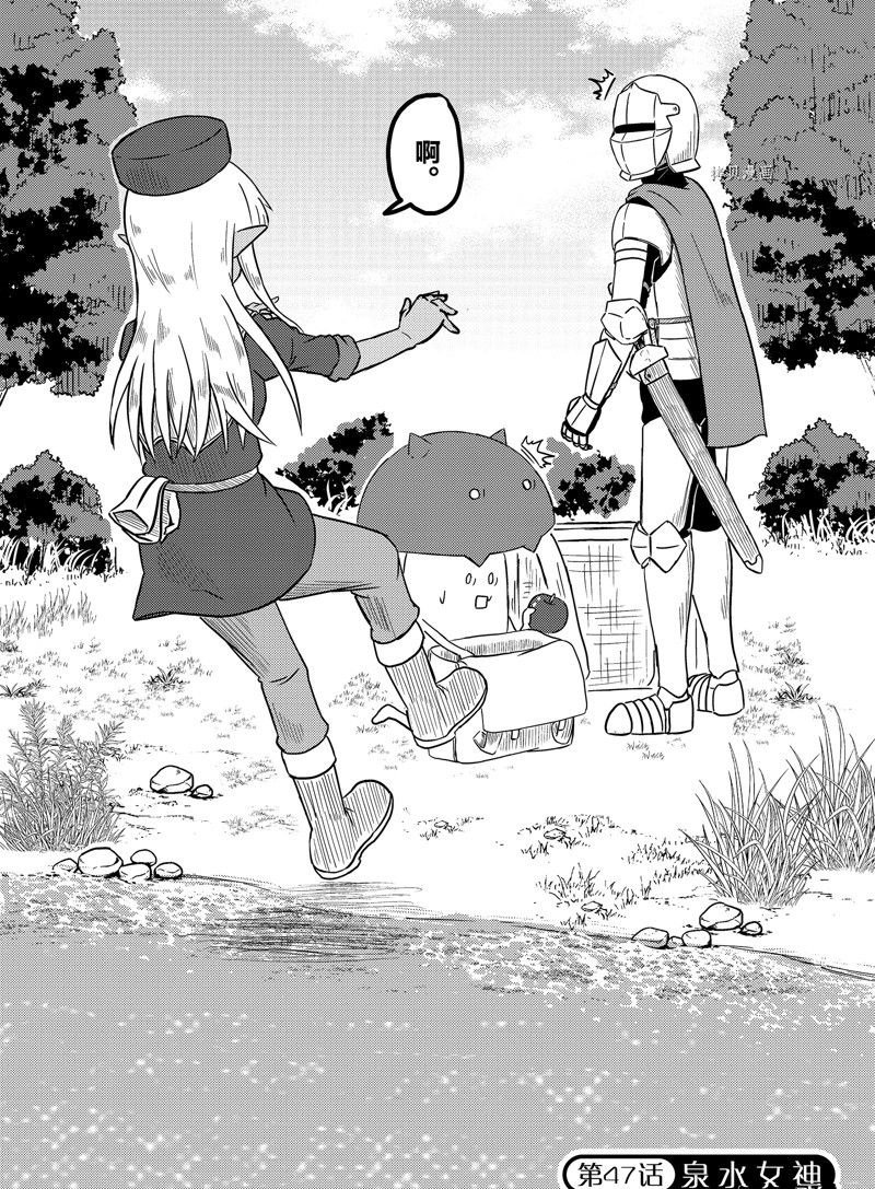 第47话