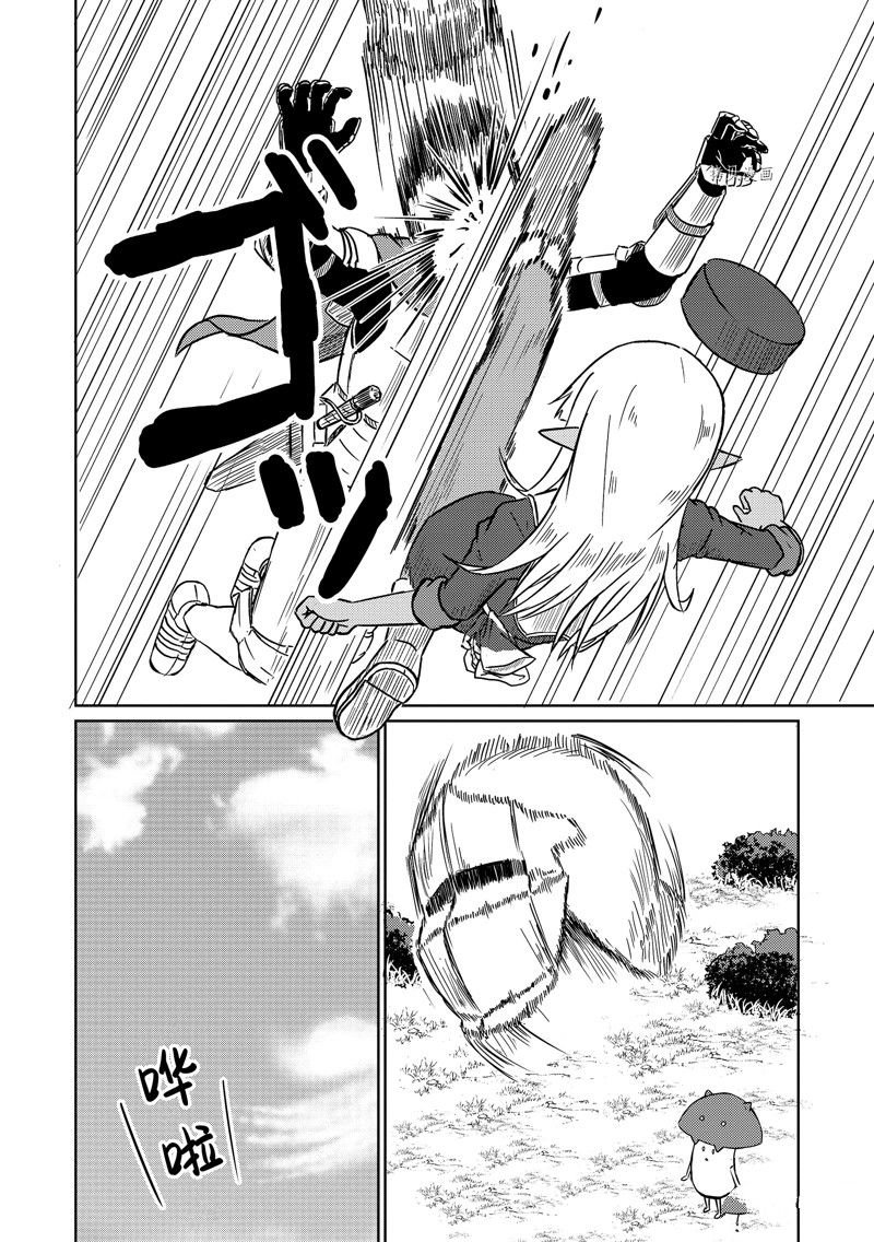 第47话