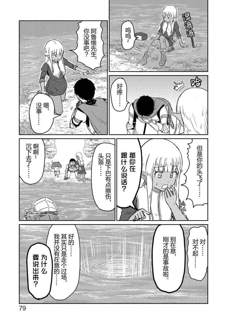 第47话