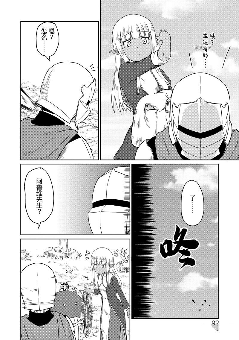 第48话