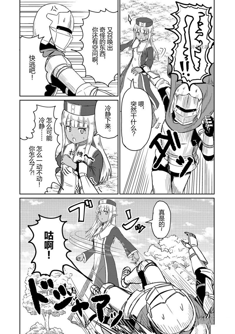第49话