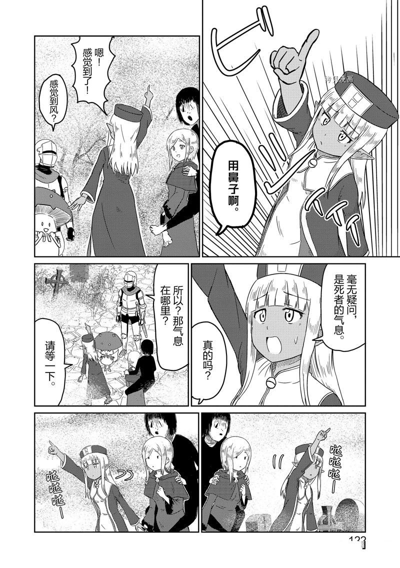 第50话