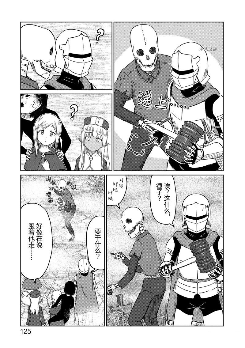 第50话