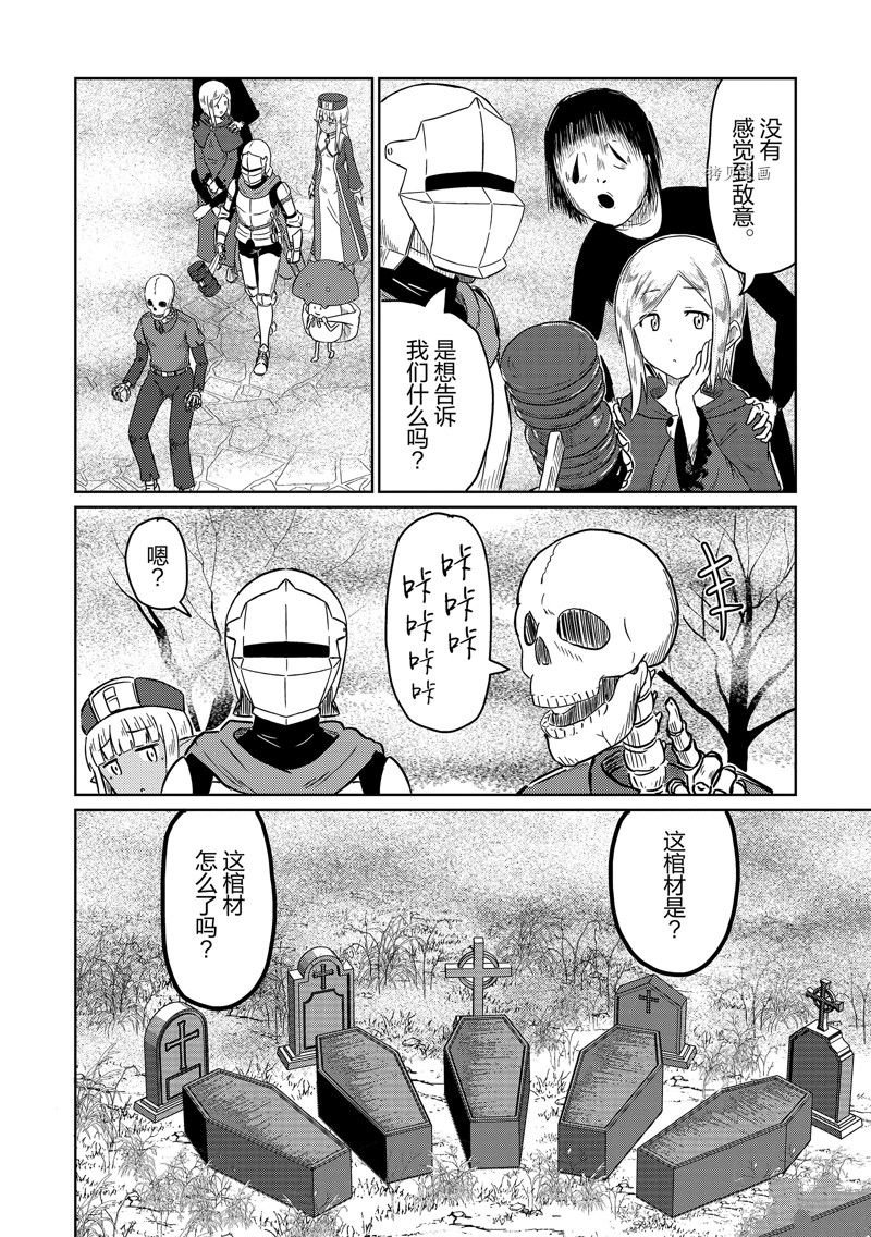 第50话