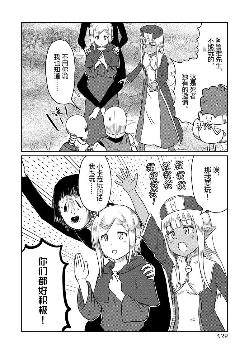 第50话