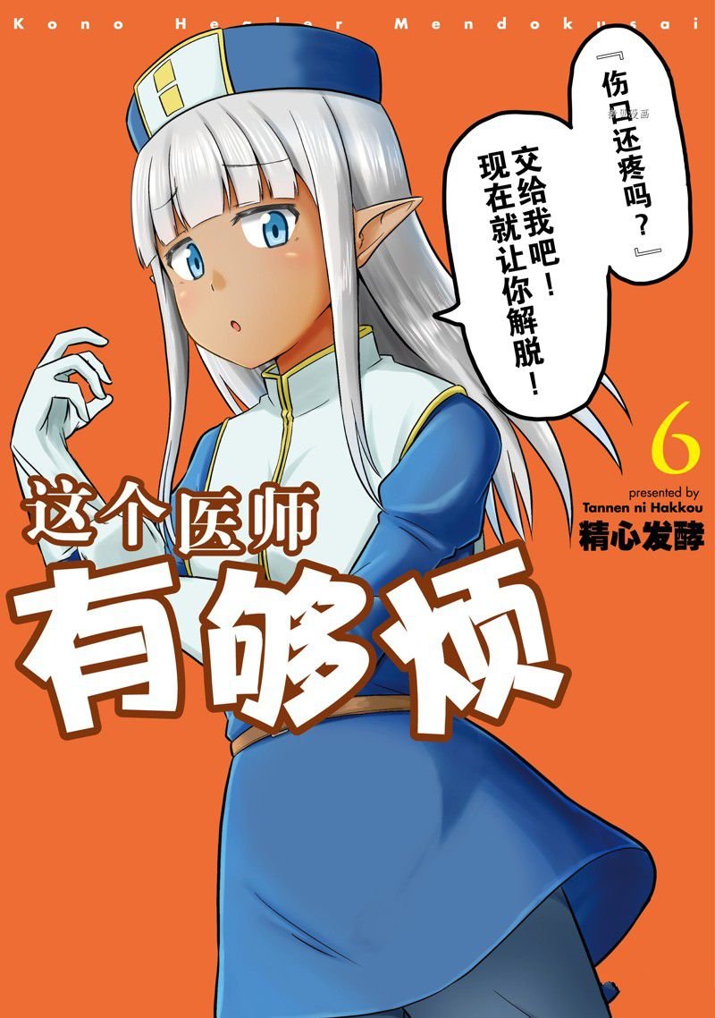 第51话