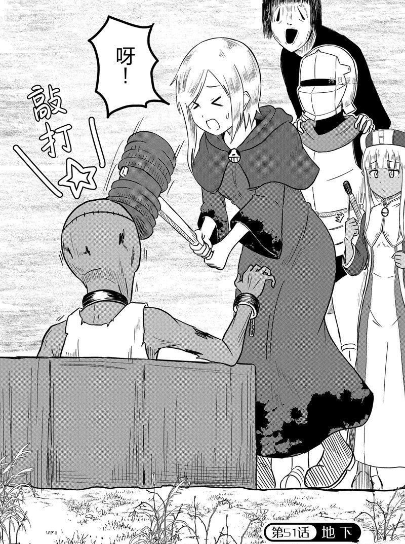 第51话