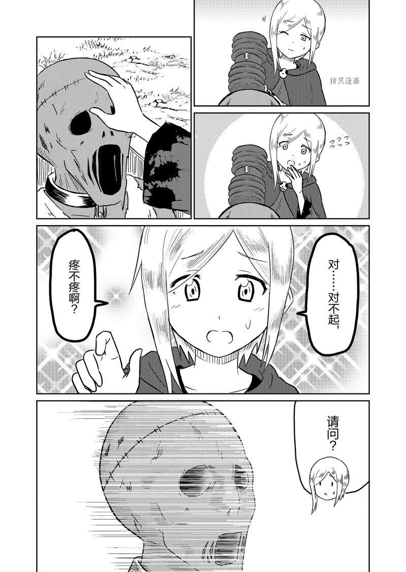第51话