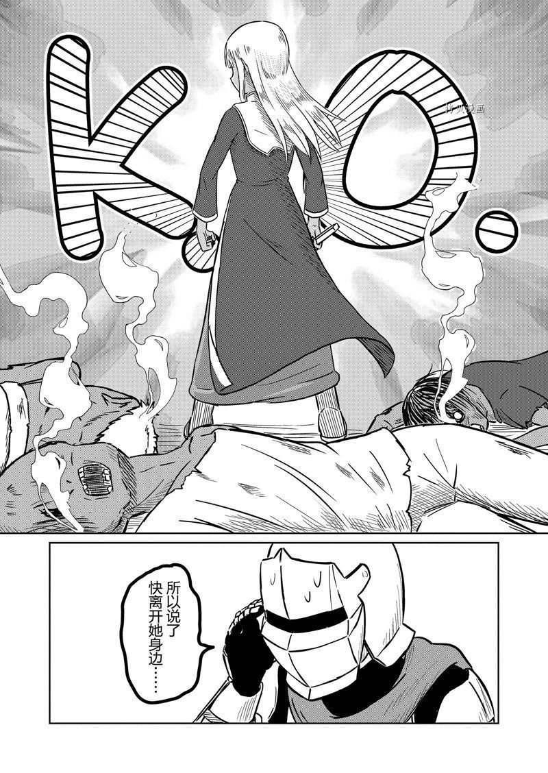 第51话